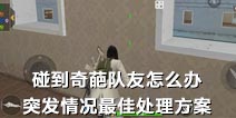 CF����������ѵ�������������ô�� ͻ�������Ѵ�������