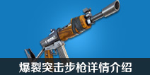 ����֮ҹ���α���ͻ����ǹ��ô�� ����ͻ����ǹ�������