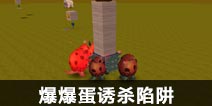 �������籬������ɱ���� �������籬������ɱ������ô��