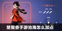 ���������β׺���ô�ӵ� �׺��ӵ㷽���Ƽ�
