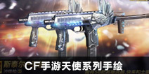 CF������ʹϵ���ֻ� ������ʹ������ë��ʹ��