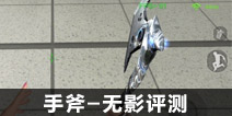 CF�����ָ�-��Ӱ���� ��һ���ָ����