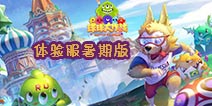 �������ս��������ڰ���� �����8.3.0�輤���뿪������