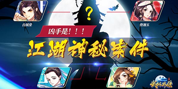 ����Ѫ�� ����ͬ����ջ����ν�������֮�ڷ�