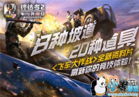 ���ս���2���ɳ�����ս ���ֵ��������ư�ս��
