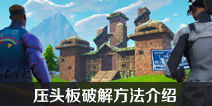 ����֮ҹ���û�˿���ô�� ѹͷ���ƽⷽ������