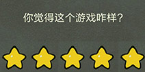 �������ֲ���3��45�ع��� ���������Ϸզ����ô��