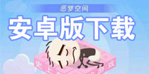 ʷС�ӵı�Ц����2��׿������ ��ô����ʷС�ӱ�Ц����2