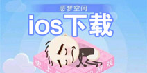 ʷС�ӵı�Ц����2ios������ ƻ��������������