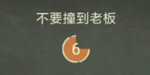 �������ֲ���3��31�ع��� ��Ҫײ���ϰ���ô��