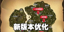 ȫ�������°汾���� ս��ϵͳ�޸Ĳ��������Ż�