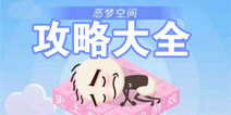ʷС�ӵı�Ц����2���Դ�ȫ ���й��Ի��ܵ���