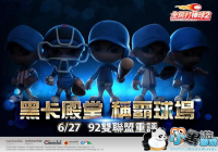 ��ȫ������ 2 Online���ڿ����� ������� �������İ�����޵�����