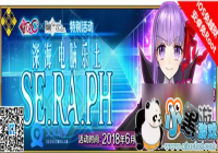 FGO���˹�λָ��CCC� ������ָ�������ս��