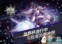 ���漣:��ǿ�ߡ����籭�����У���ʤ�߹����ջ�