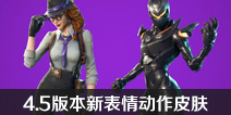 ����֮ҹ����4.5�汾�±��鶯��Ƥ�� ����们��ɡһ��