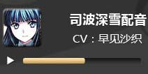 ����Ŀ��㾳����˾����ѩ���� ˾����ѩCV���ɳ֯