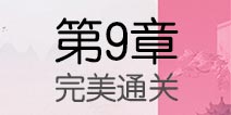 �������µ�9�����ѹ��� �ھ�������ͨ�ع���