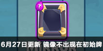 ����ս��6��27�հ汾���� ���񲻳����ڳ�ʼ��