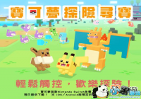 ��������̽��Ѱ�����ֻ�����ʽ��½��׿/iOS ���������