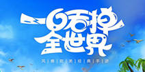 ������ع顶�����衷ϵ�������������裺���硷ȫ����Ϯ