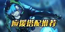����ѧ԰ӦԮ��δ��� ӦԮ�����Ƽ�