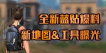 ����֮������������ �µ�ͼ��ڹų��ع�