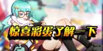 ����ѧ԰��ϲ�ʵ��淨չʾ ����ѧ԰��ɫ�淨