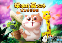 ����Ϸ��Ӯ���У����������ɼƻ��������ײ⿪��