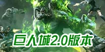 CF���ξ��˳�2.0����Ϯ ������ս��