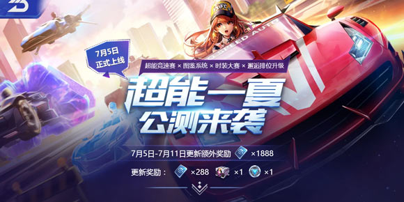 QQ�ɳ����γ���һ�Ĺ�����Ϯ 7��5����ʽ����