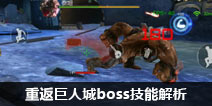 CF�����ط����˳�boss���ܽ��� ��ô���boss����