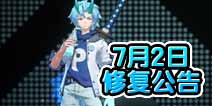 ����ѧ԰7.2�޸����� ���Ǻ캢��bug�޸�