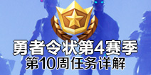 ����֮ҹ��10��������� Ӣ��ѫ�µ���������10���������