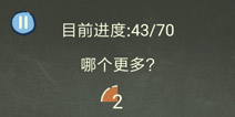 �������ֲ���3��59�ع��� �ĸ�������ô��