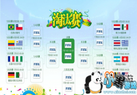 �������籭�Һ��� ����������������