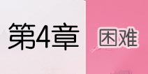 �����������ѵ����¹��� �����������ѵ�4�¹��Ի���