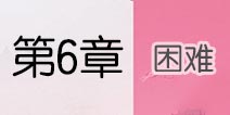 �����������ѵ����¹��� �����������ѵ�6�¹��Ի���