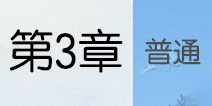 �������µ�������װ���� �������µ�3����ͨ���Ի���