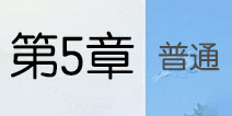 �������µ�������װ���� �������µ�5����ͨ���Ի���