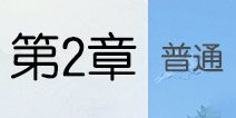 �������µڶ�����װ���� �������µ�2����ͨ���Ի���