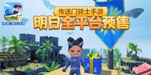��������ʿ����7��5�տ�ʼԤ�� Ԥ�����ػ�