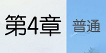 �������µ�������װ���� �������µ�4����ͨ���Ի���