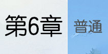 �������µ�������װ���� �������µ�6����ͨ���Ի���
