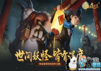 ����ҹ��¼����Լ����̤��֮�á�Boss���Լ���