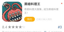 �ڰ�����������ʱ���Ӻ� ������ο챬��ǰԤԼ����