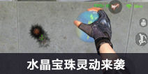 CF����ˮ�������鶯��Ϯ ˮ������ʹ���ĵ�