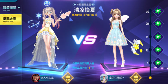 QQ�ɳ����δ��������ô�� ��������߷ּ���
