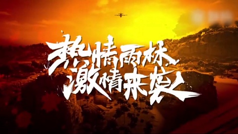 ���ֵ�ͼ�ź�ǹ��Ϯ ���������̼�ս������һ�İ汾���¹���