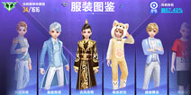 QQ�ɳ�����ͼ��ϵͳ���� ��װ�ռ���������������